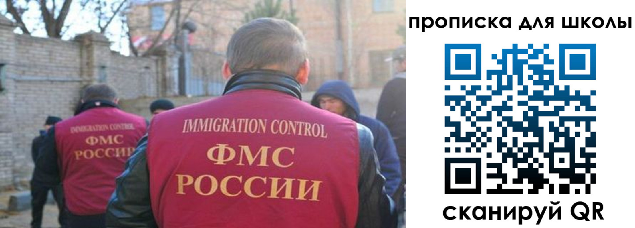 купить прописку в Петропавловске-Камчатском